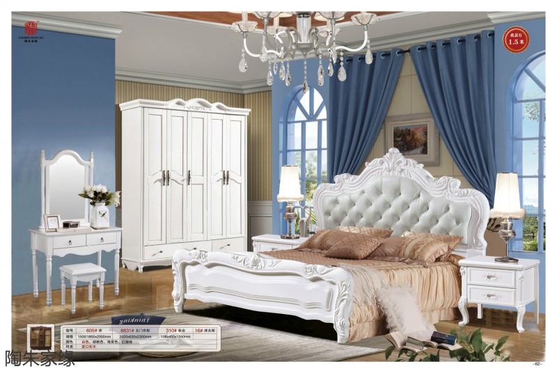 江西南康陶朱家緣實木套房家具30