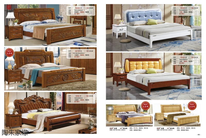 江西南康陶朱家緣實木套房家具32