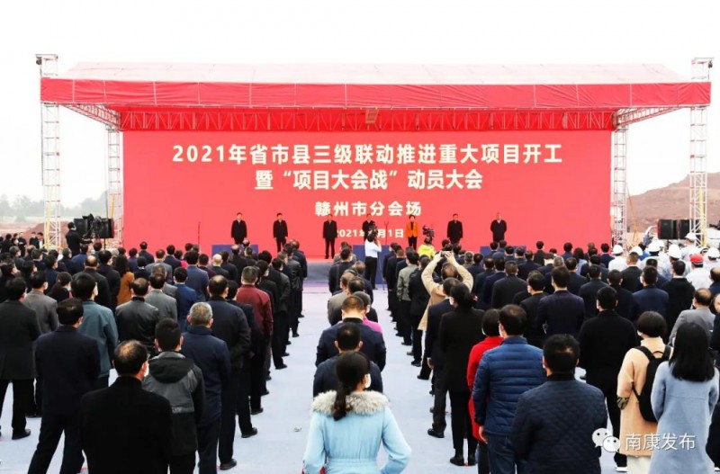 總投資103.05億元！大自然家居南康生產(chǎn)基地等16個(gè)項(xiàng)目集中開（竣）工！