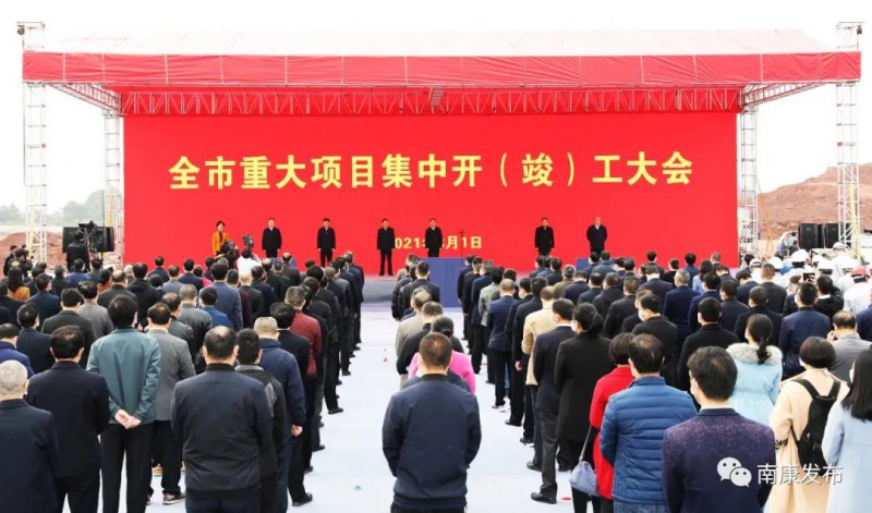 總投資103.05億元！大自然家居南康生產(chǎn)基地等16個(gè)項(xiàng)目集中開（竣）工