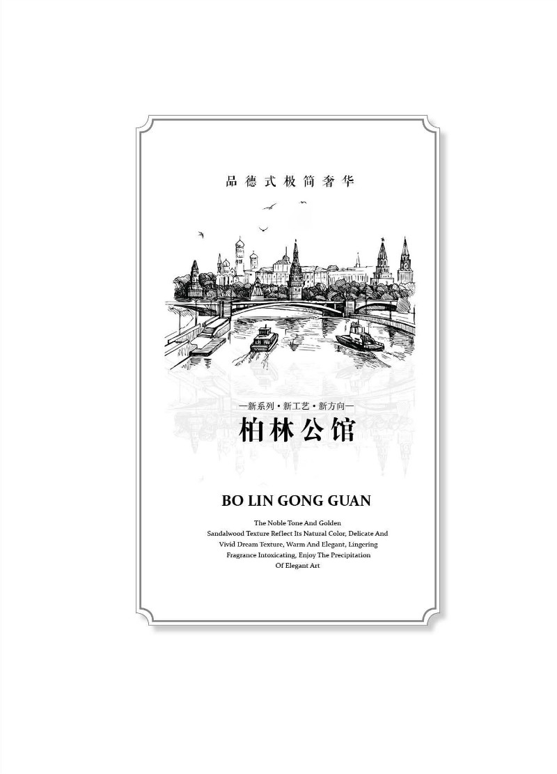 質(zhì)鼎家具有限公司