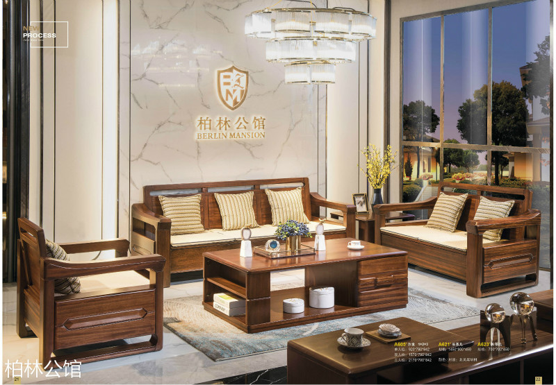 柏林公館輕奢德式黑胡桃木家具5