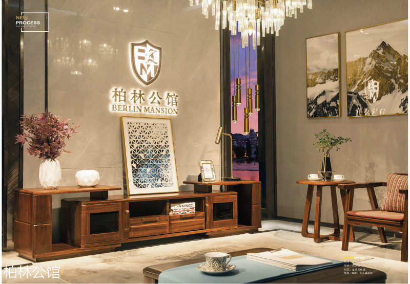 柏林公館輕奢德式黑胡桃木家具9