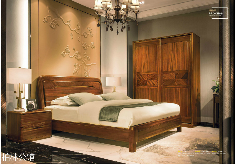 柏林公館輕奢德式黑胡桃木家具13