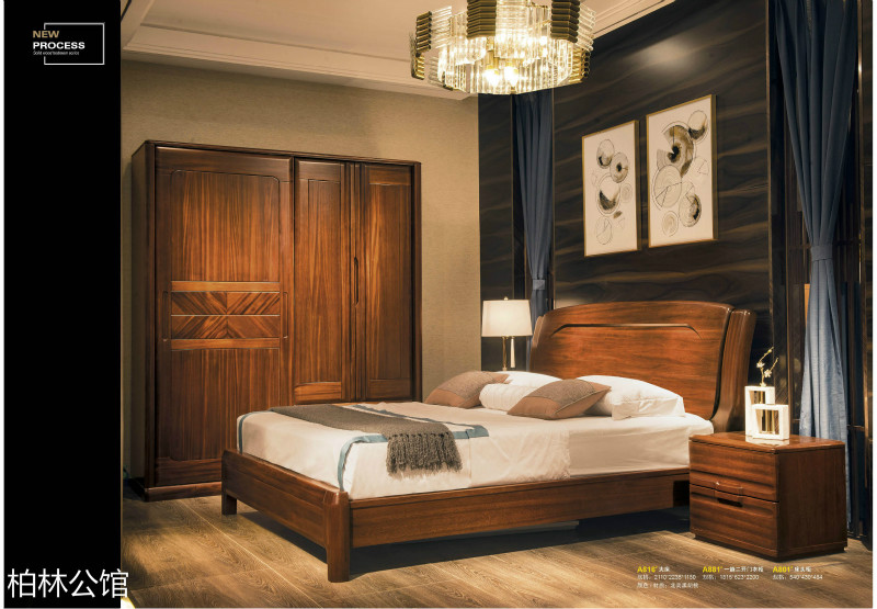 柏林公館輕奢德式黑胡桃木家具16