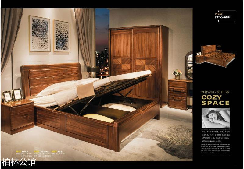 柏林公館輕奢德式黑胡桃木家具18