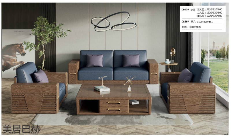 美居巴赫現代德式白蠟木家具2