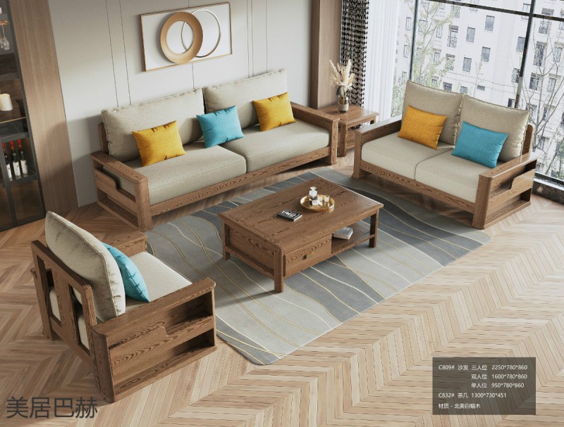 美居巴赫現代德式白蠟木家具7