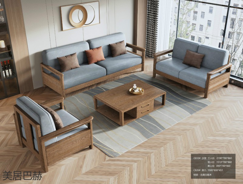 美居巴赫現代德式白蠟木家具10