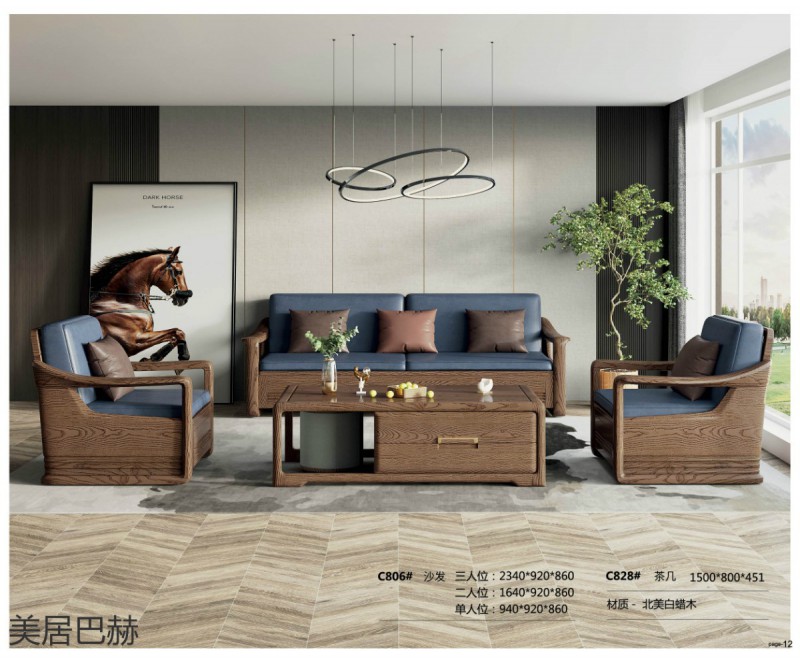 美居巴赫現代德式白蠟木家具11