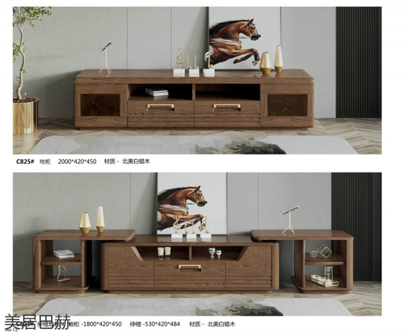 美居巴赫現代德式白蠟木家具13