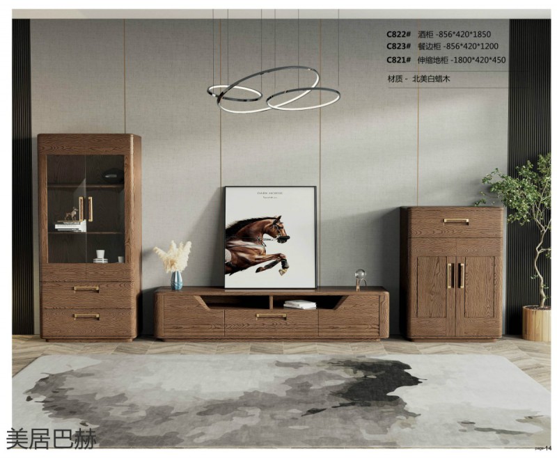 美居巴赫現代德式白蠟木家具14