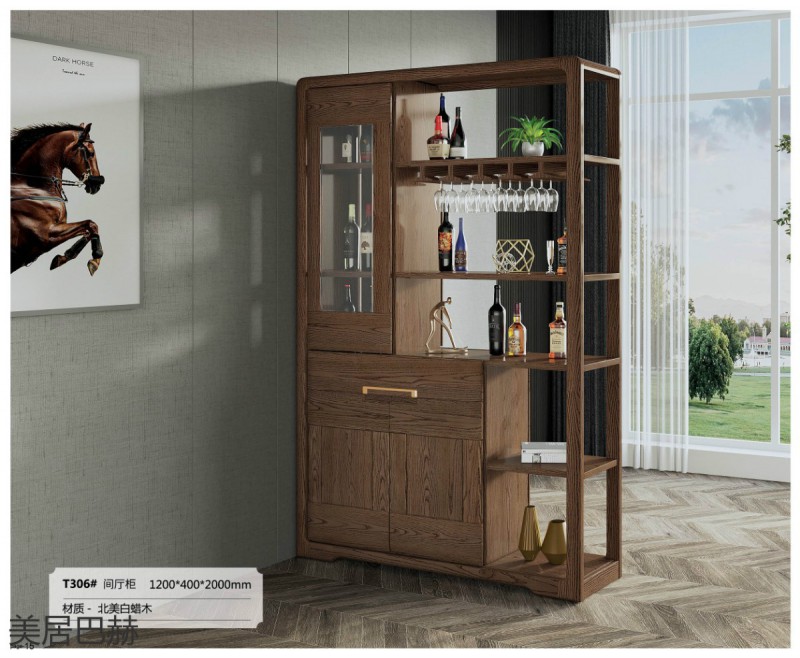 美居巴赫現代德式白蠟木家具15