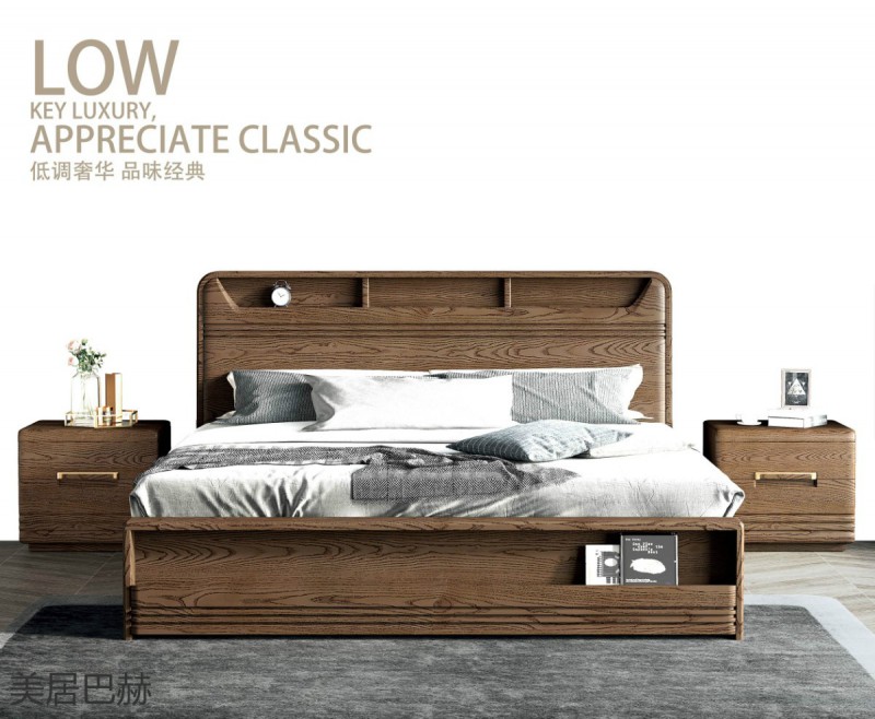 美居巴赫現代德式白蠟木家具19