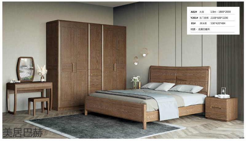 美居巴赫現代德式白蠟木家具21