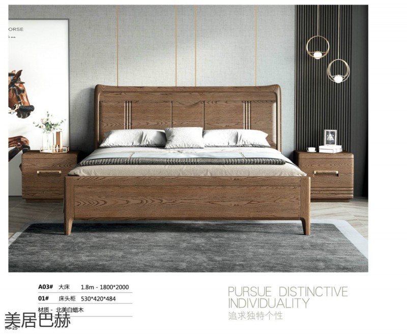 美居巴赫現代德式白蠟木家具22