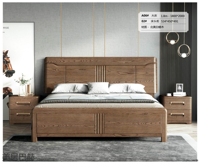 美居巴赫現代德式白蠟木家具25