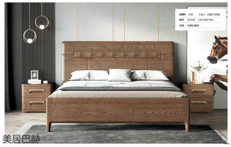 美居巴赫現代德式白蠟木家具26