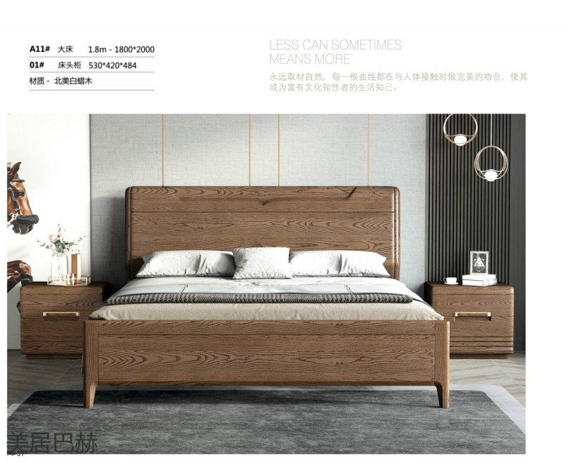 美居巴赫現代德式白蠟木家具27