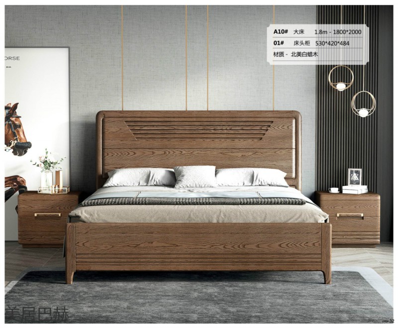 美居巴赫現代德式白蠟木家具28