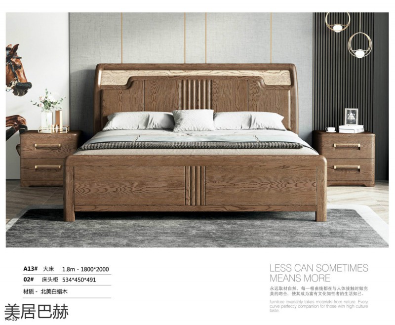 美居巴赫現代德式白蠟木家具29