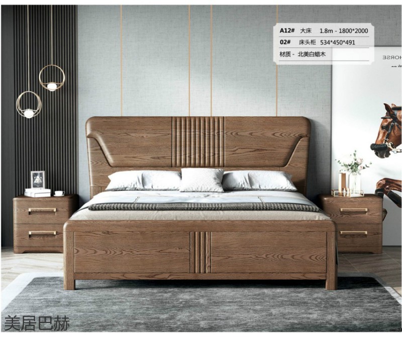 美居巴赫現代德式白蠟木家具30