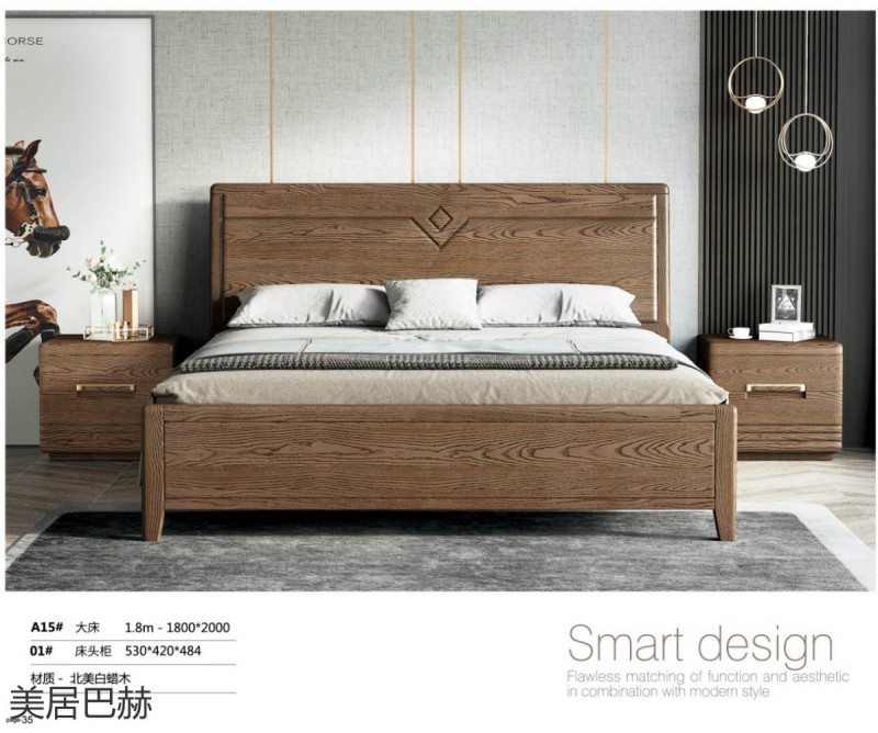 美居巴赫現代德式白蠟木家具31