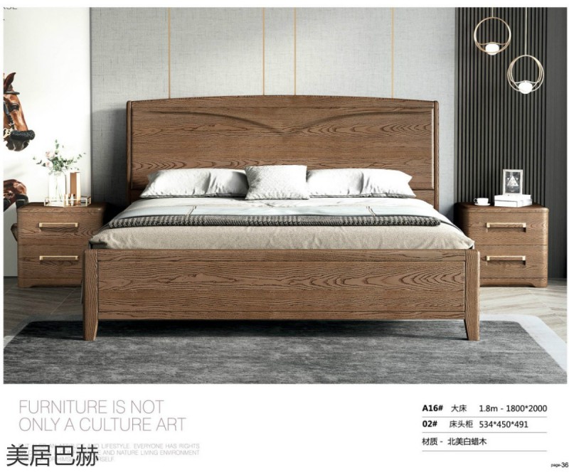 美居巴赫現代德式白蠟木家具32