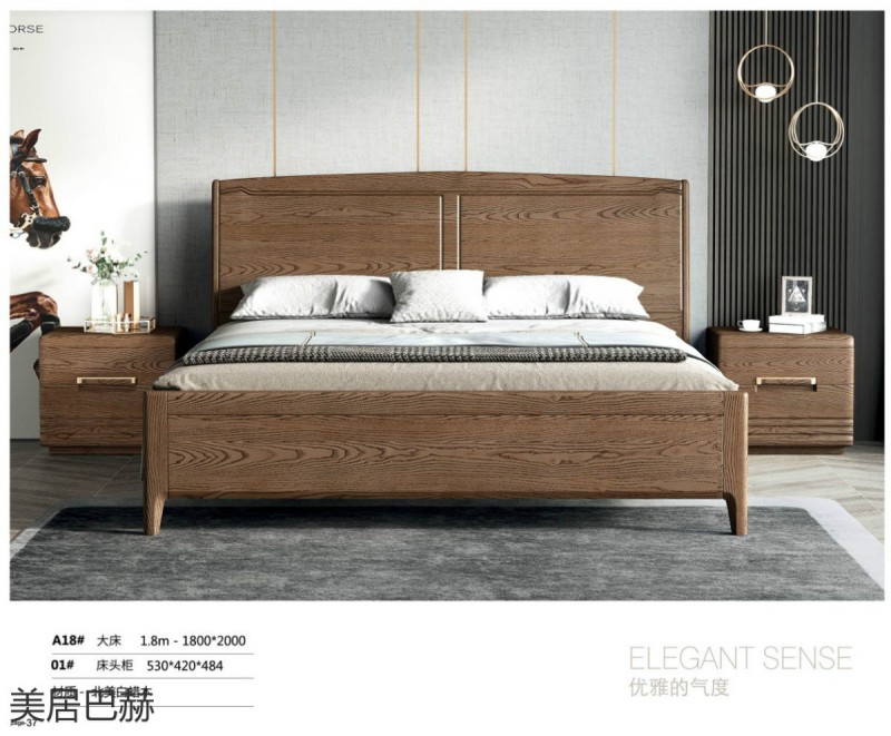 美居巴赫現代德式白蠟木家具33