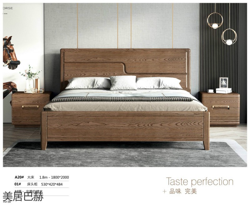 美居巴赫現代德式白蠟木家具35