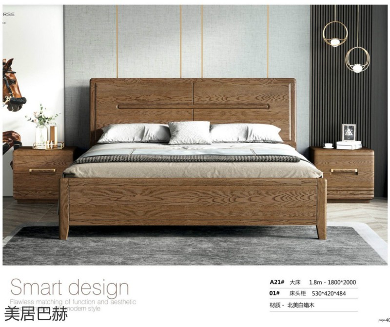 美居巴赫現代德式白蠟木家具36