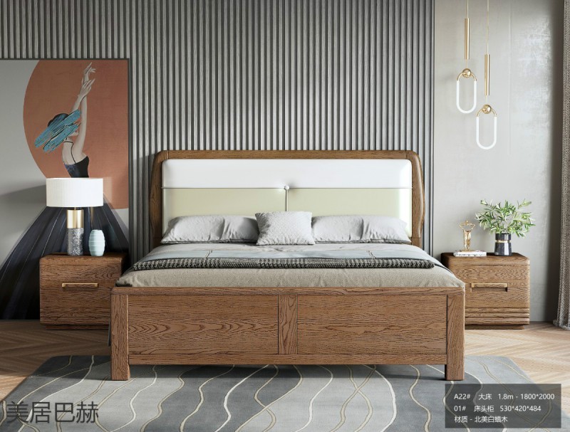 美居巴赫現代德式白蠟木家具39