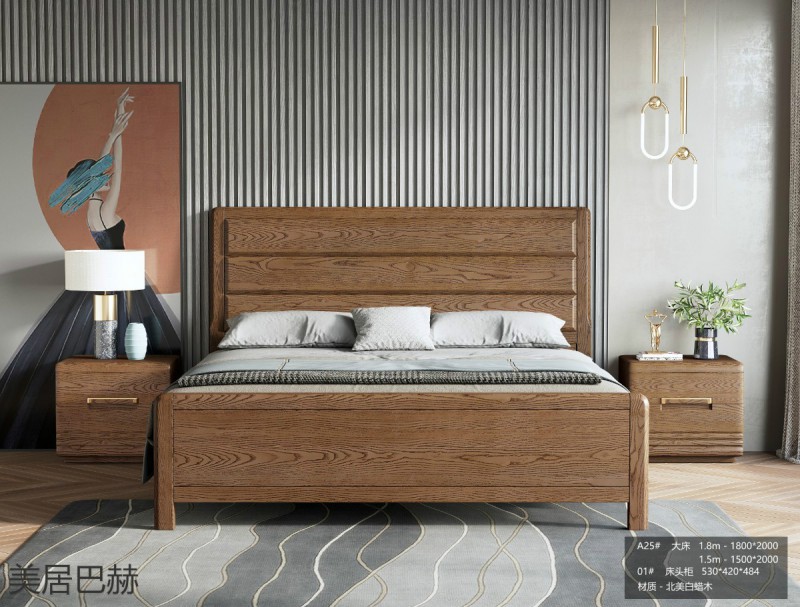 美居巴赫現代德式白蠟木家具41