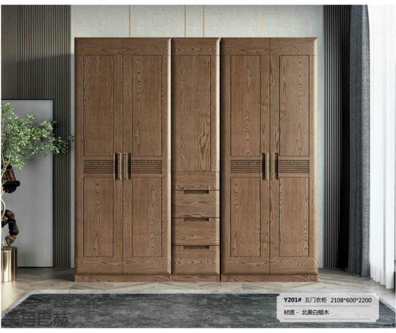 美居巴赫現代德式白蠟木家具43