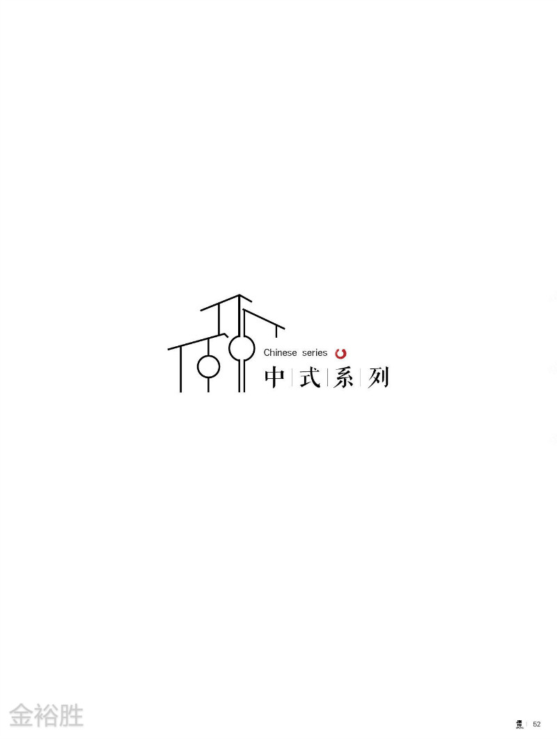 江西南康金裕勝花梨木家具13