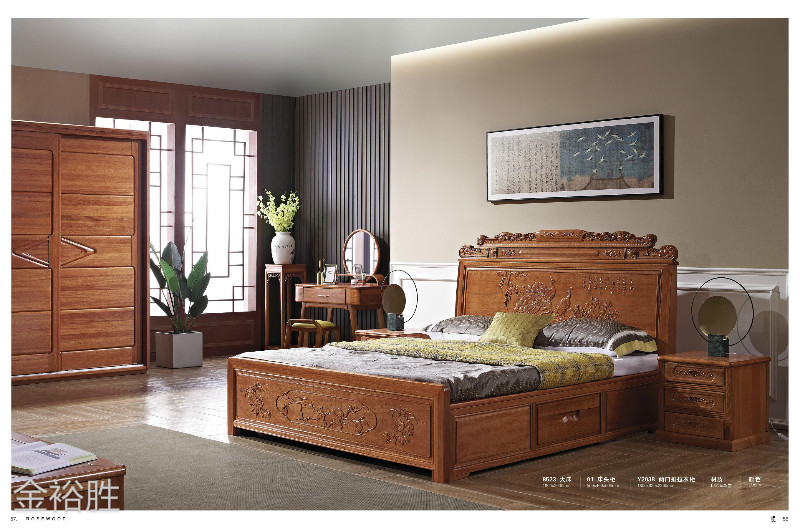 江西南康金裕勝花梨木家具16