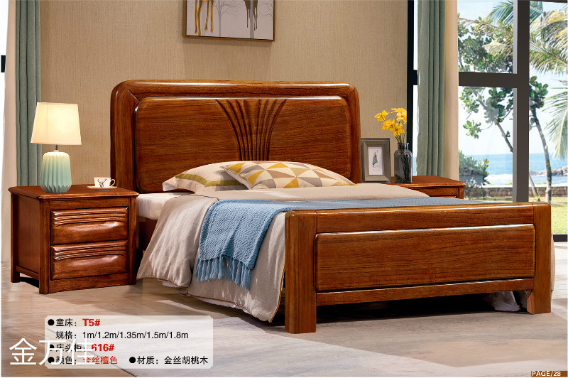 江西南康金瑞佳金絲檀木家具16