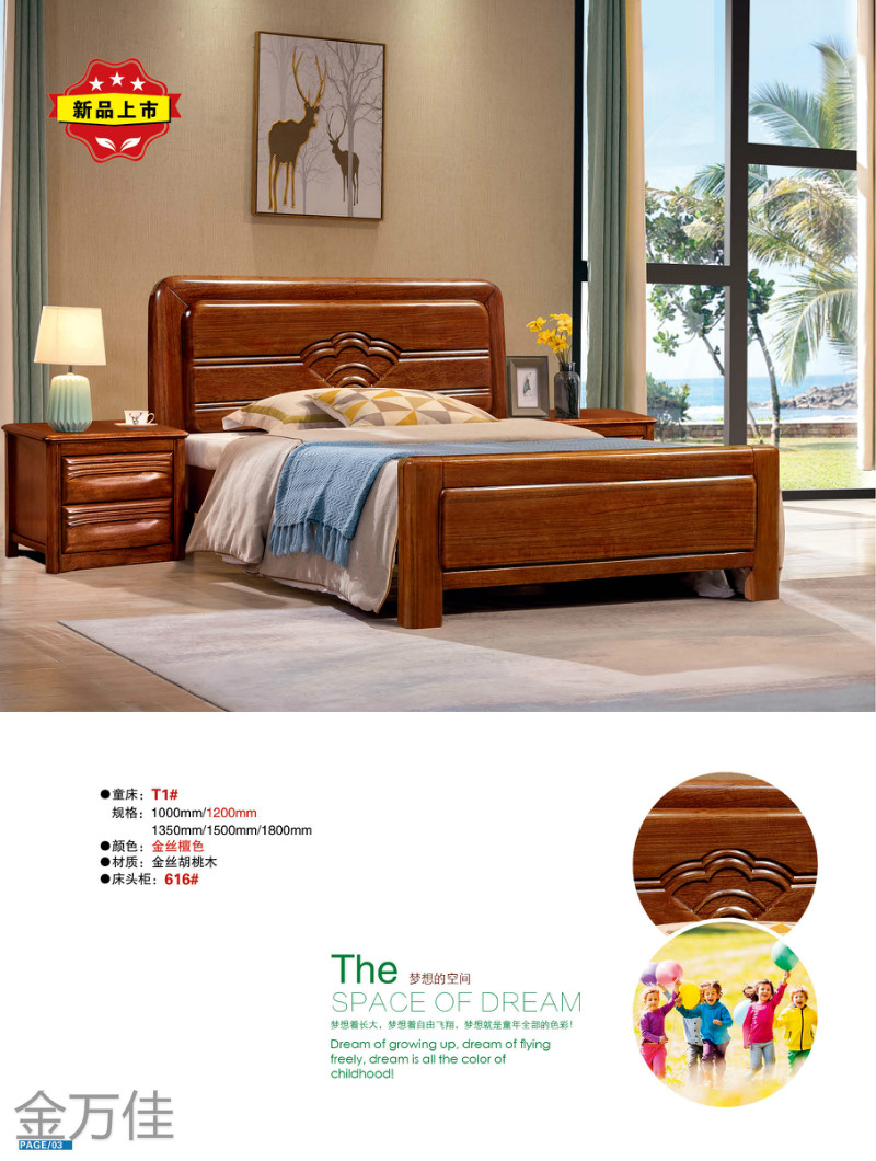 江西南康青少年兒童床