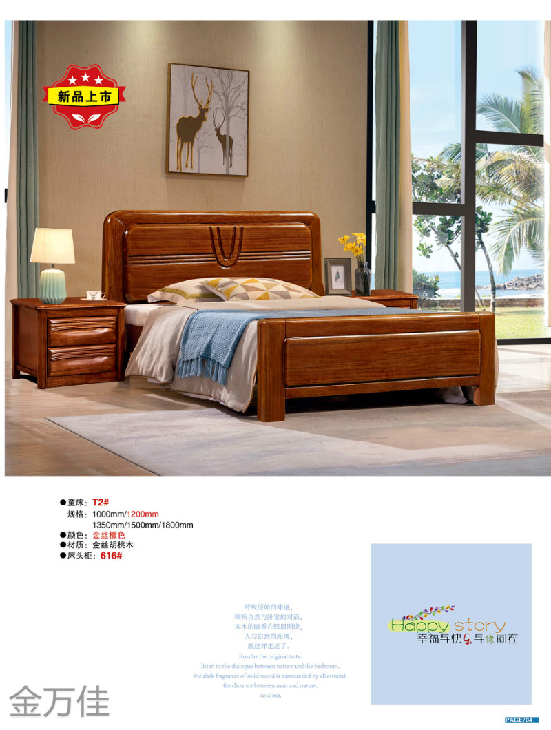 江西南康青少年兒童床2