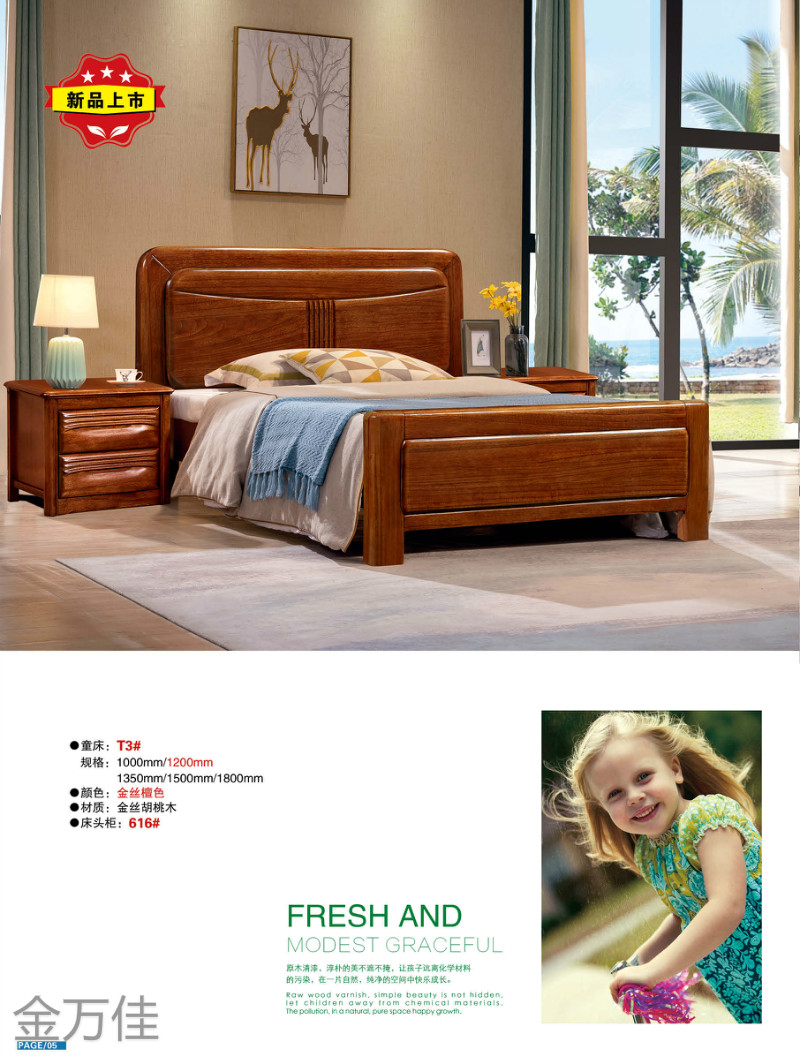 江西南康青少年兒童床3