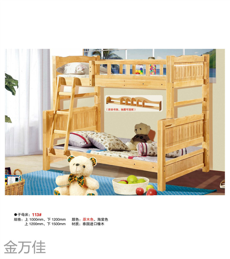 江西南康青少年兒童床40