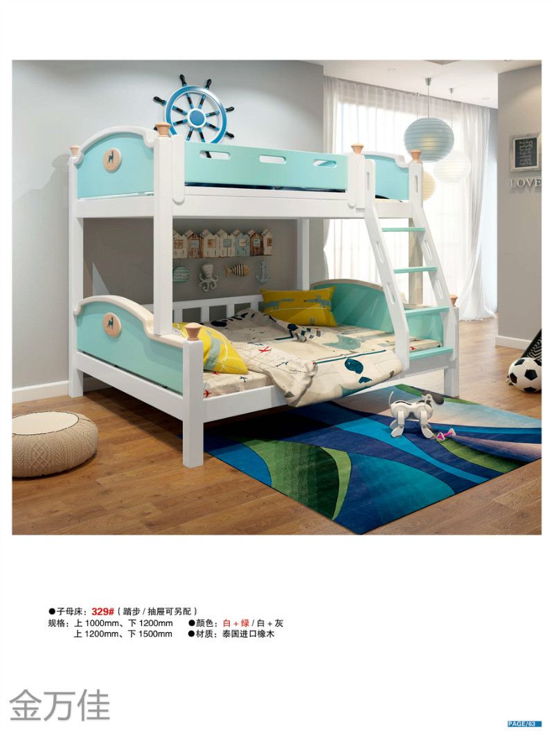 江西南康青少年兒童床44