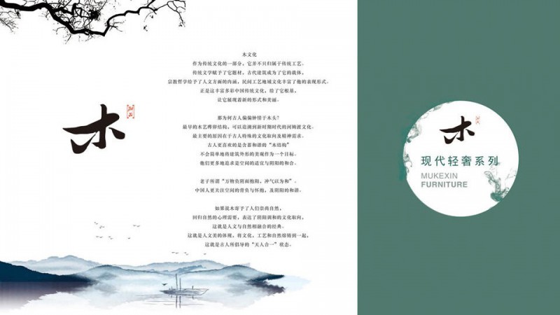 木可馨現(xiàn)代輕奢家具