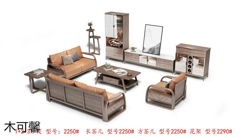 江西南康木可馨現(xiàn)代輕奢白蠟?zāi)炯揖?