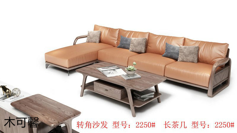 江西南康木可馨現(xiàn)代輕奢白蠟?zāi)炯揖?