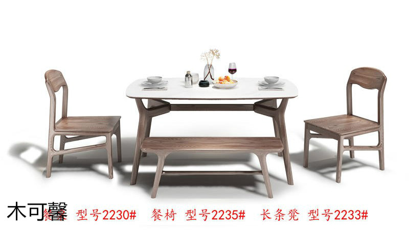 江西南康木可馨現(xiàn)代輕奢白蠟?zāi)炯揖?4