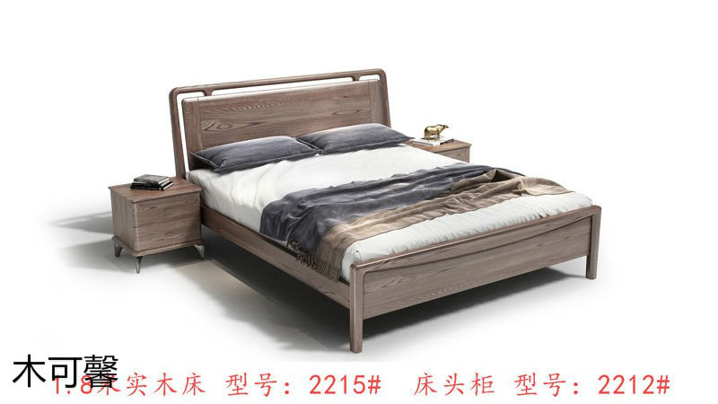 江西南康木可馨現(xiàn)代輕奢白蠟?zāi)炯揖?5