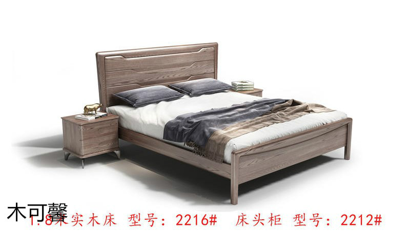 江西南康木可馨現(xiàn)代輕奢白蠟?zāi)炯揖?6