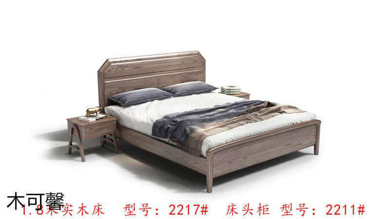 江西南康木可馨現(xiàn)代輕奢白蠟?zāi)炯揖?7