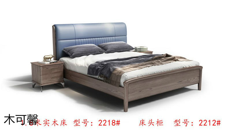 江西南康木可馨現(xiàn)代輕奢白蠟?zāi)炯揖?8